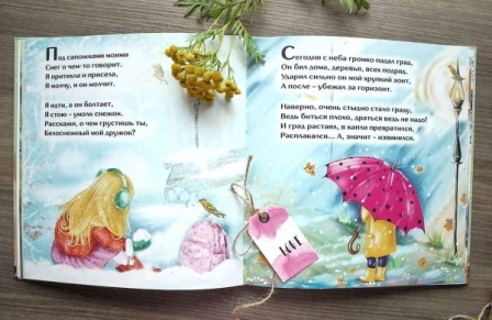 Мама не спить - разворот. Київське бюро перекладів Glebov. Мама не спить - разворот. Київське бюро перекладів Glebov.